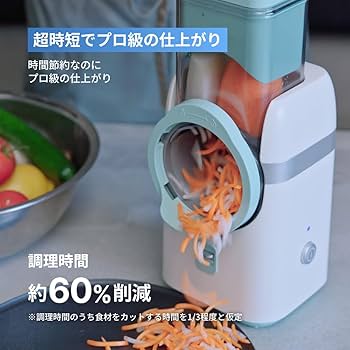 T-PROFESSIONAL 5WAY全自動スライサー T-PROFESSIONAL 5WAY全自動スライサー